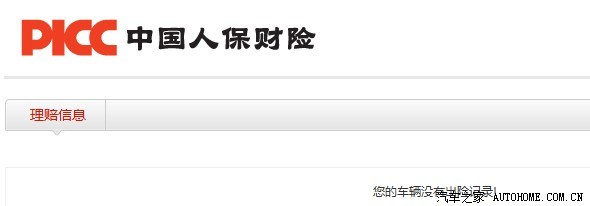 保险中介系统：推动行业变革的新引擎