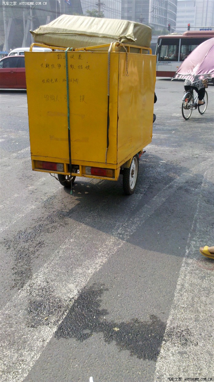 【图】韵达快递都能收姑娘吗_c4世嘉论坛_汽车之家论坛