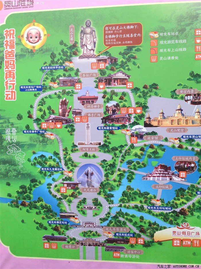 仙剑三灵山仙人洞地图图片