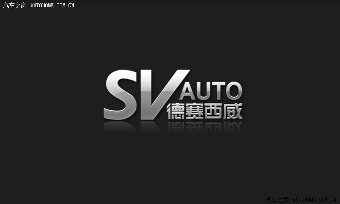 德赛西威262放出更新包了,有更新的么?以往的问题解决了么?