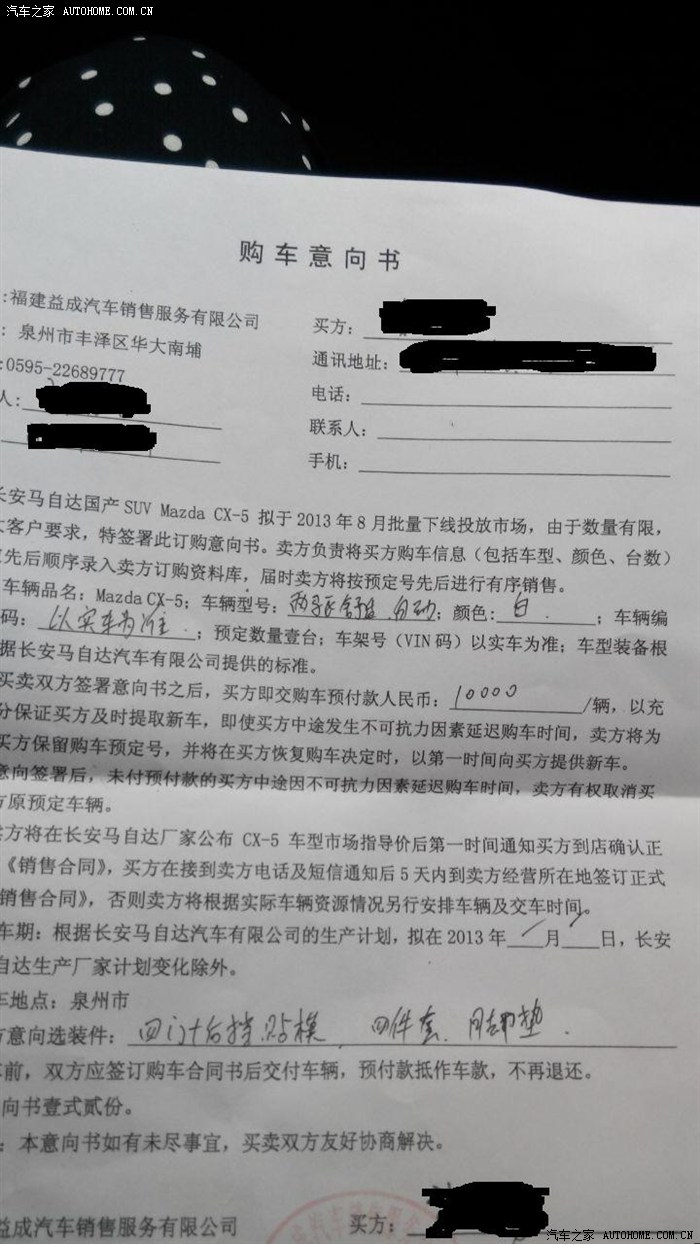 关于论坛有些人说马六降价快的个人见解