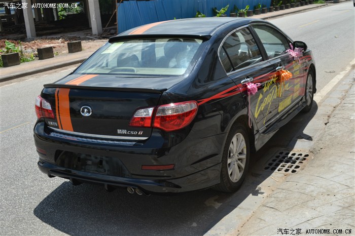 【图】长城c5改装_长城c50论坛_汽车之家论坛