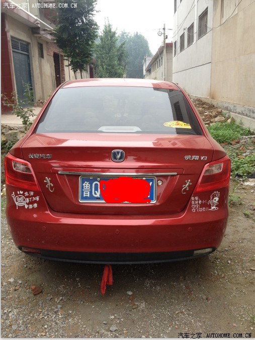 【悦翔v3提车两个月补交作业-洋丽红···求射精】