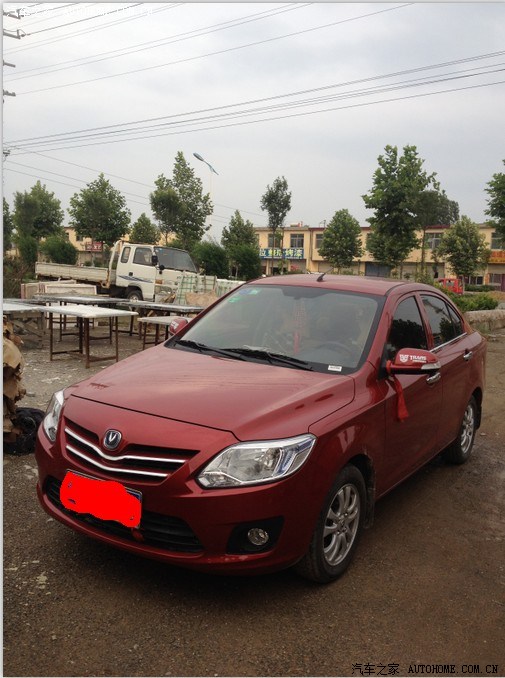 【悦翔v3提车两个月补交作业-洋丽红···求射精】