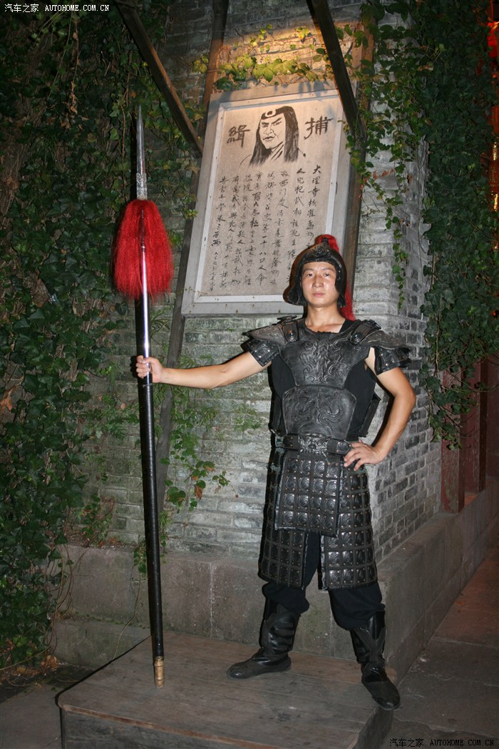 保安大哥变成了古代的士兵