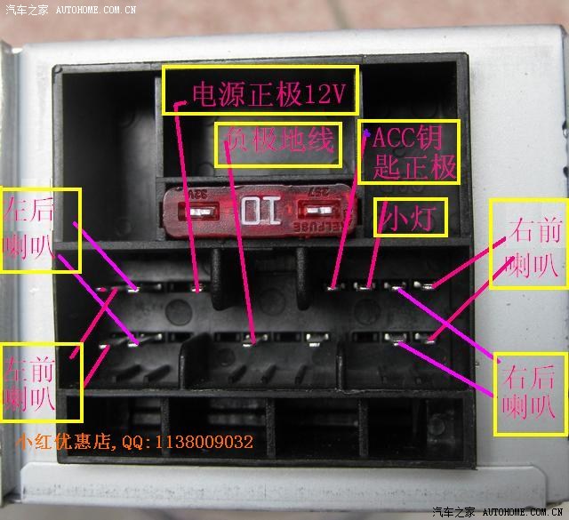 五菱宏光s原车cd接线图图片