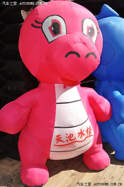 q版天池水怪玩偶专卖店