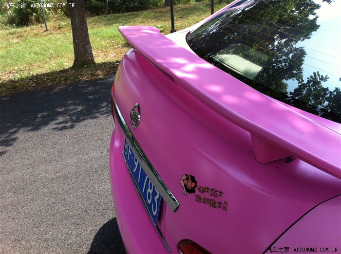 日产轩逸骚粉色