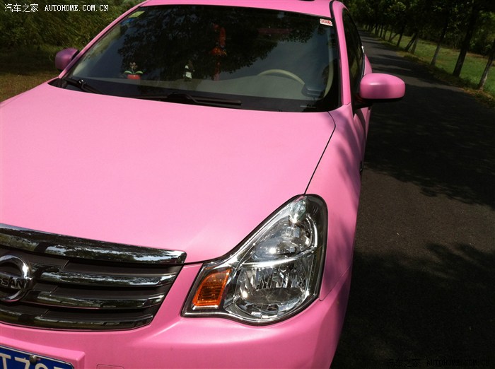 日产轩逸骚粉色