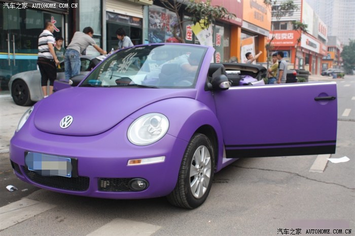 大众甲壳虫改色作业神秘的哑光紫