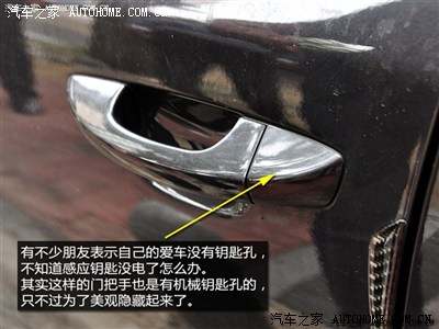 11383 | 回复: 29 帕萨特论坛 钥匙没电或电瓶没电,打不开车门该怎么