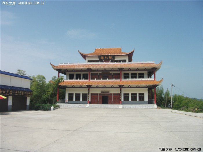 观竹楼