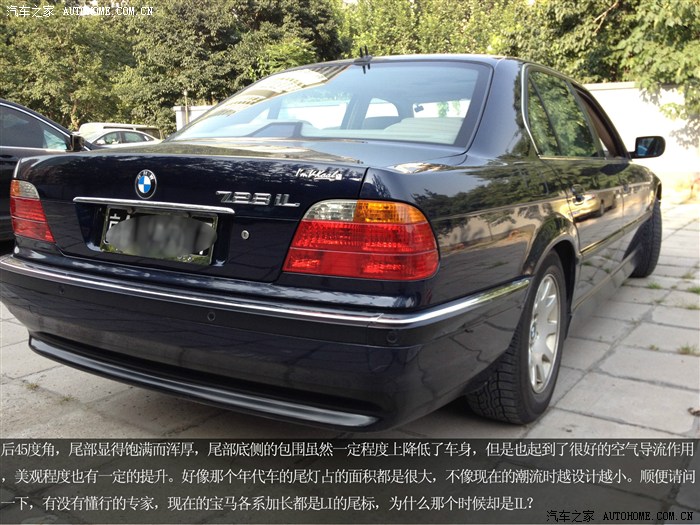向一代经典致敬一宝马第三代七系e38728il