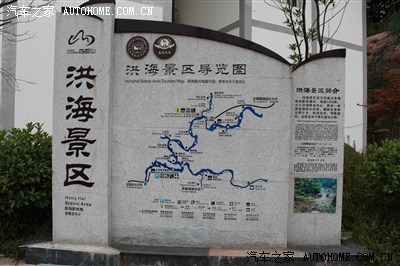 2013年8月江津四面山避暑记