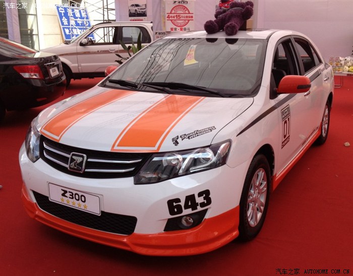 关于众泰z300个性改装
