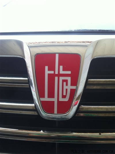 换了"上海"标,就是不一样!