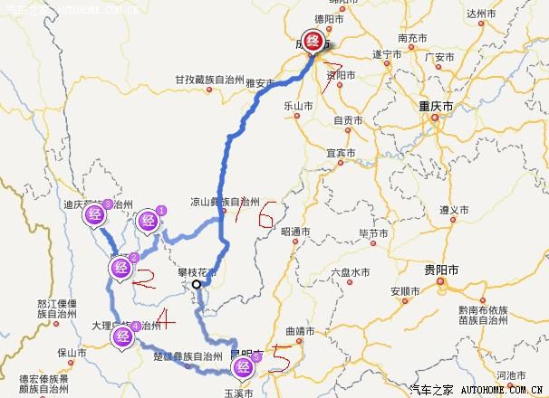 智能行车记录仪引领驾车出行新风尚