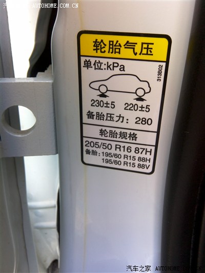 非常看不懂了,风神的标准和大多数汽车的轮胎标准气压是反的,想不通