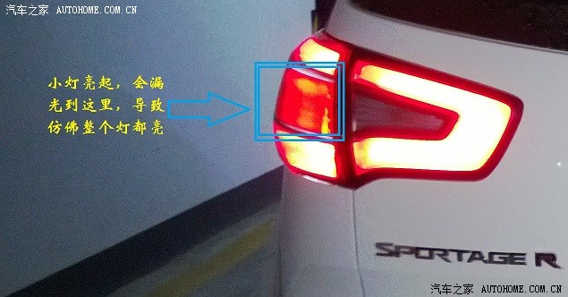 【图】LED灯带尾灯解决漏光问题~_智跑论坛_汽车之家论坛