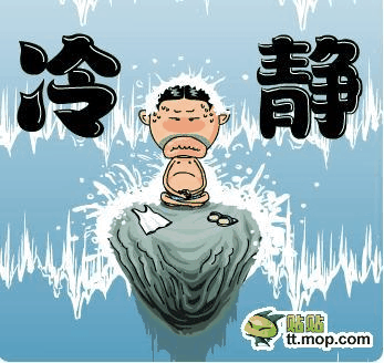 订车快一个月了,心里面很急啊,都想退订金换其它车了.求定心!