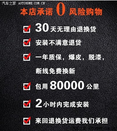 货比货没法比啊,看的另一个牌子的,看看服务就知道哪家更靠谱了!