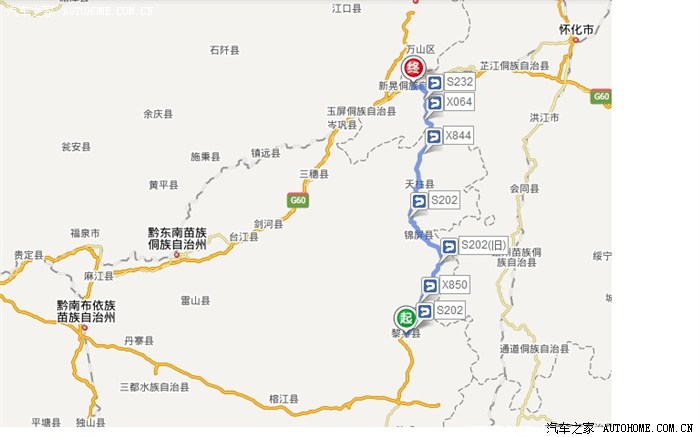 旧州车行:承载岁月与激情的汽车养护站