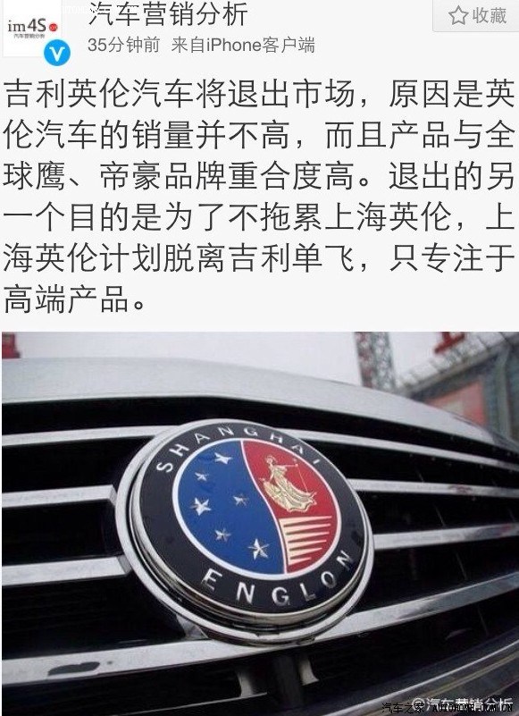 【图】哥不是为越野而生滴……_吉利sx7论坛_汽车之家论坛