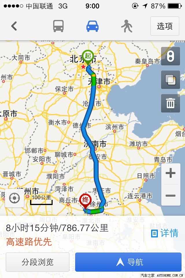 晒出你的春节回家路线图----路程的遥远您扛得住吗?