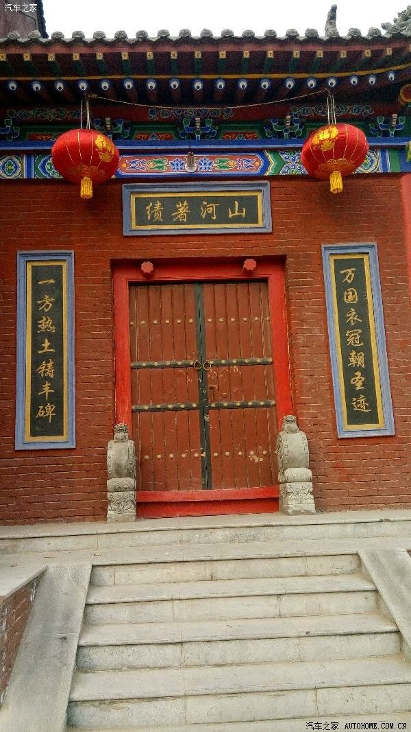 大年初一游大禹庙