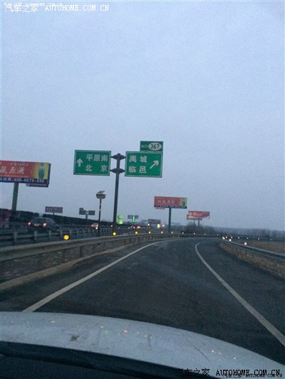 2月6日京沪高速安全返家
