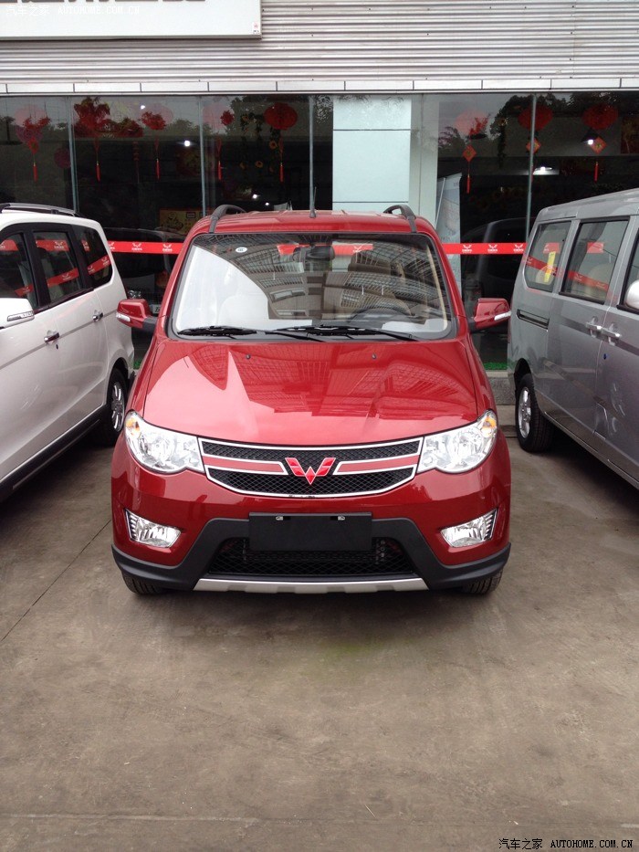 5s豪华红色_五菱宏光论坛_汽车之家论坛