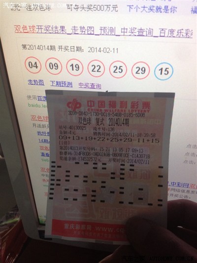 中国体育彩票3月7日开奖结果六合彩官网 - 实时开奖、精准预测、专业分析