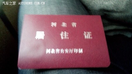 不是石家庄市区户口的在石家庄办理医疗保险需要什么手续
