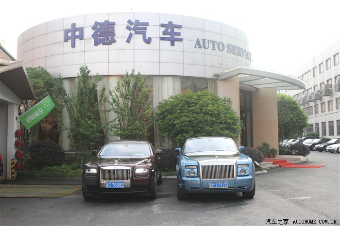 中德汽车4S店