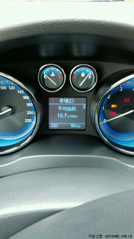 【图】e3的油耗_奇瑞e3论坛_汽车之家论坛