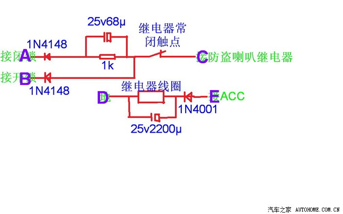 比亚迪f3防盗盒短接图片