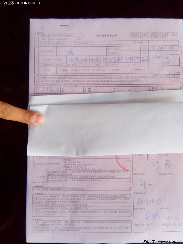 凯美瑞2013款2.5g舒适版准车主购车的标准范例