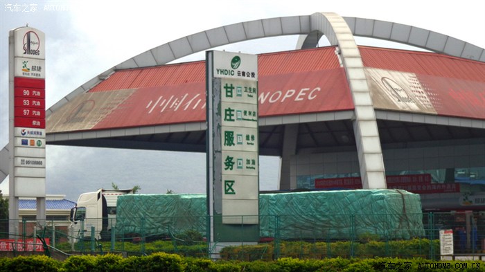 一个老疯子的兽行日记之边疆行