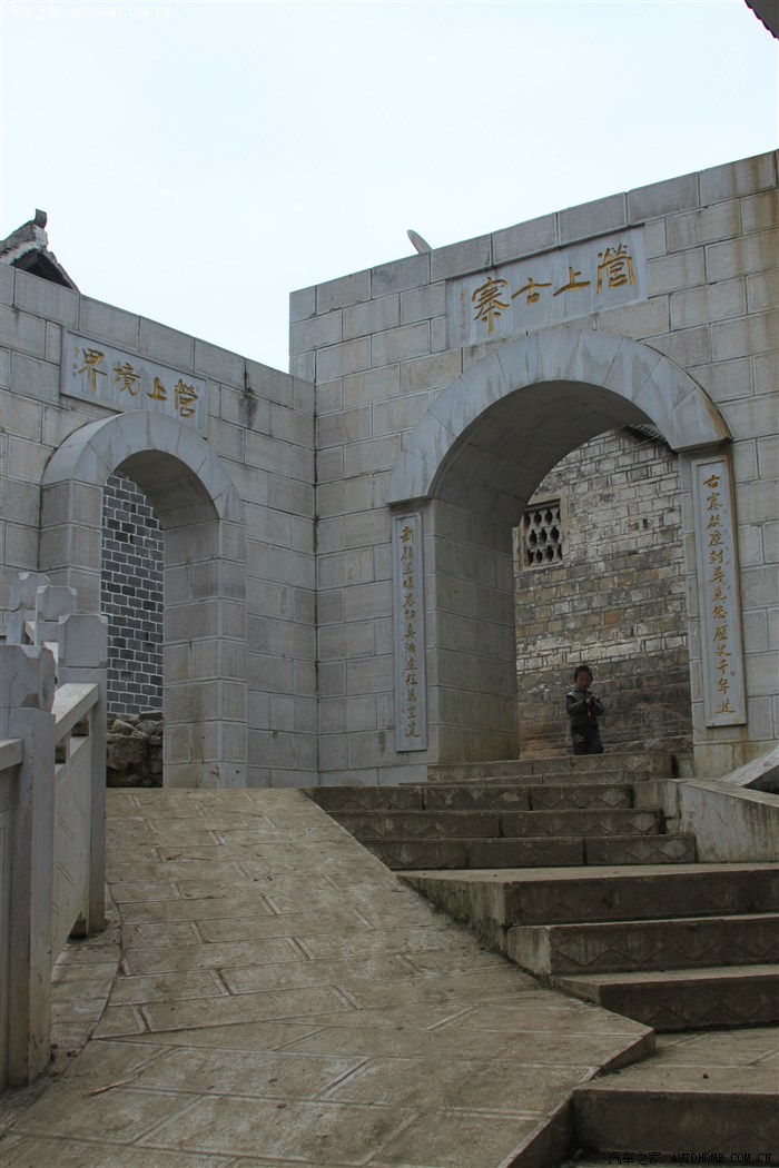 营上古寨神韵犹存