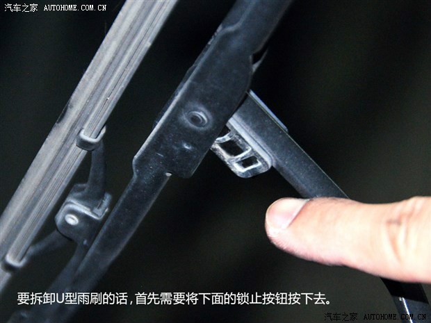 【图】别克凯越雨刮器更换及升级指南(申精)_凯越论坛_汽车之家论坛