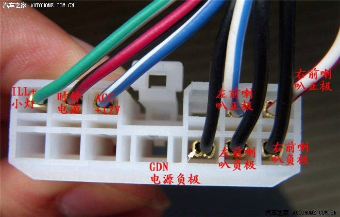 【图】之光6376nf收音机_五菱之光论坛_汽车之家论坛
