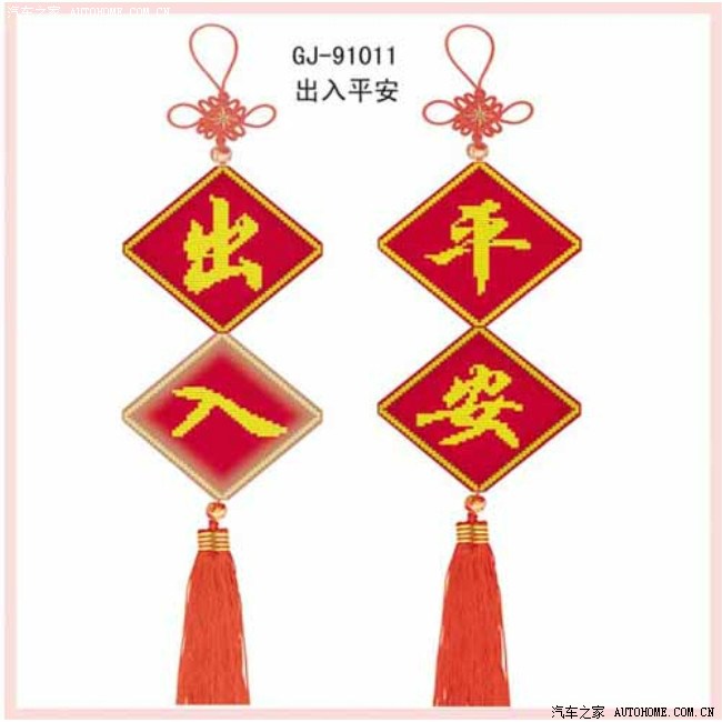 司机开车口诀歌学习了一生无事故祝平安