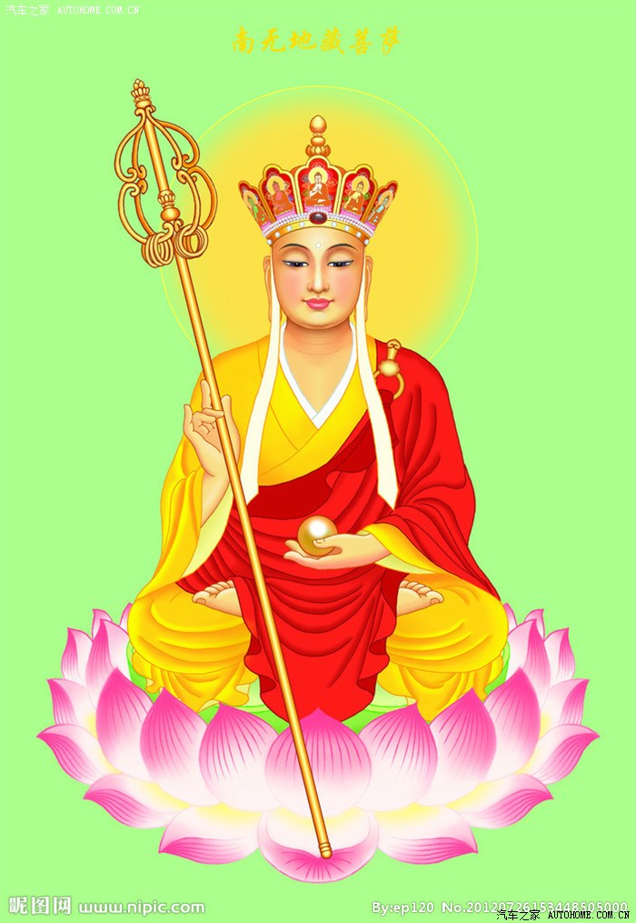 莲花底盘世界第一,有图有真像,不服来辩