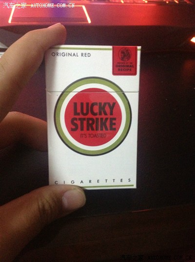 这个是什么烟给老公买