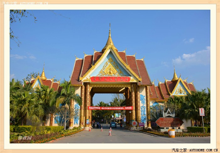 一线穿行彩云之南云南瑞丽西双版纳自驾记