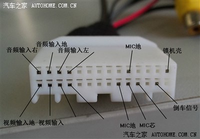 丰田cd机接线图 凯美瑞图片
