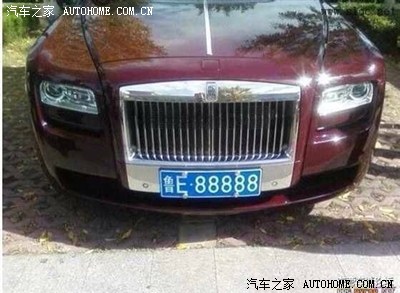 鲁H88888图片