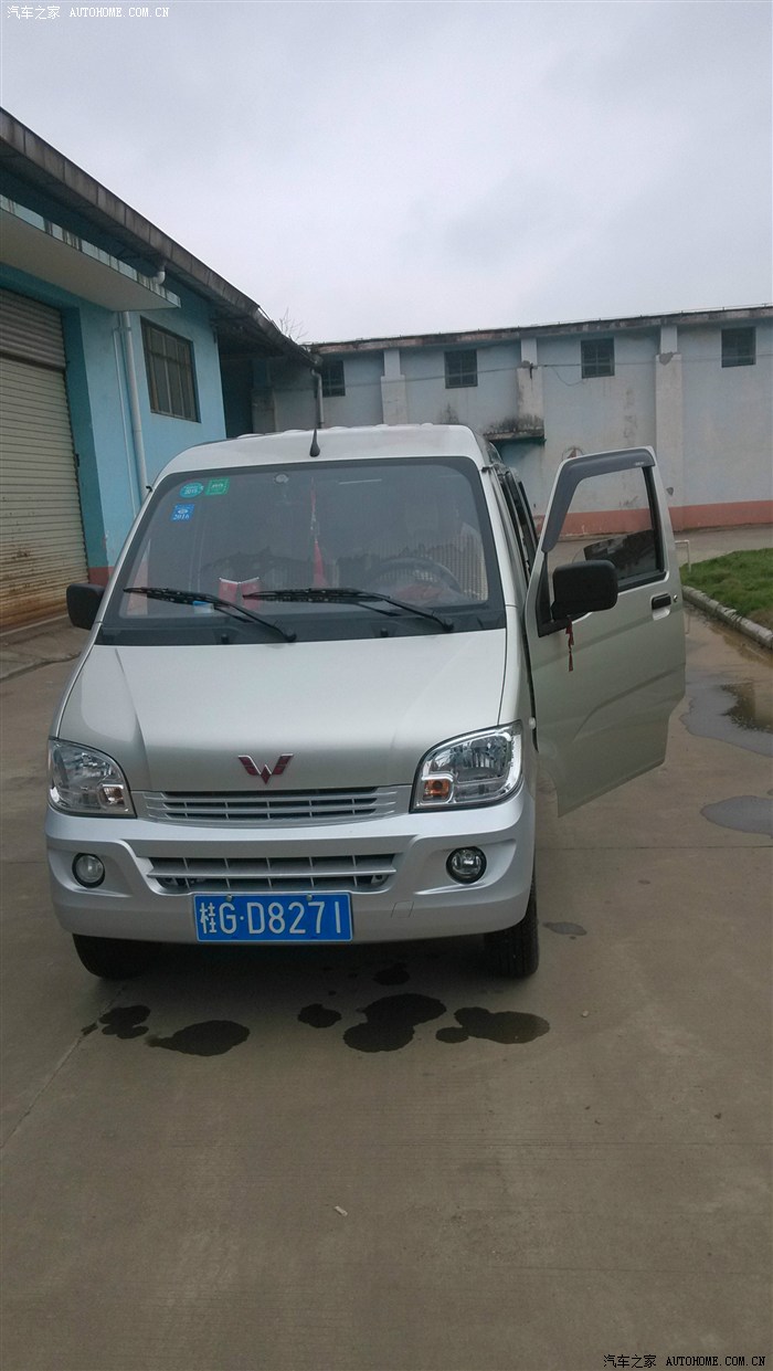 五菱之光论坛_汽车之家论坛