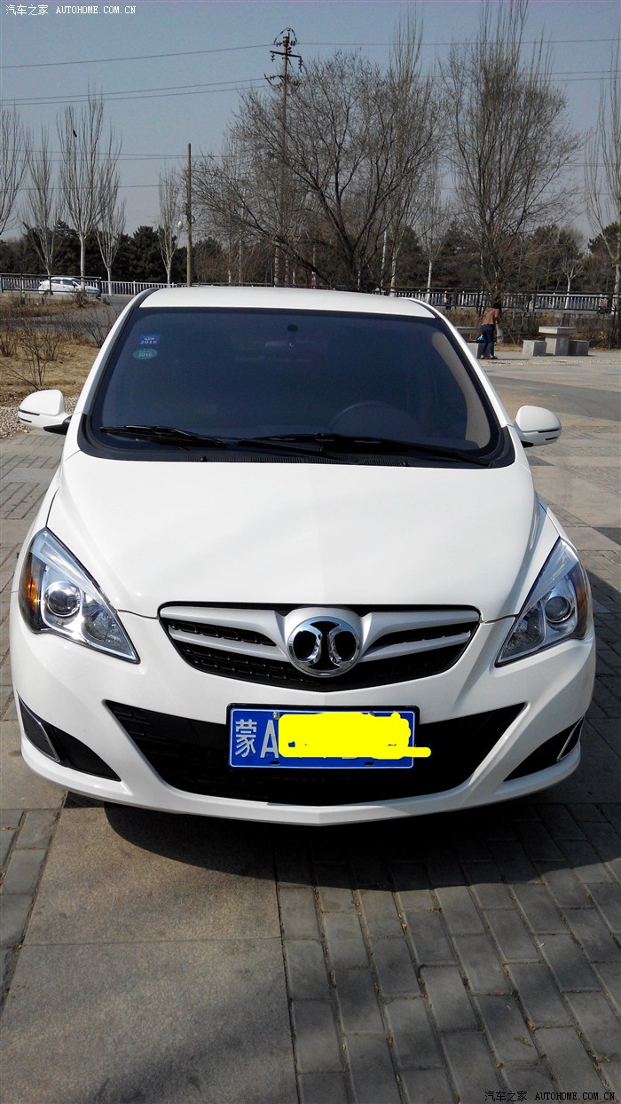 绅宝d20(北汽e系列)论坛_汽车之家论坛