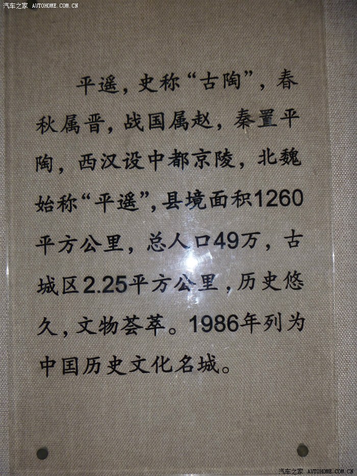 山西平遥古城一个回溯历史的地方